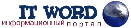 Здесь вы найдёте статьи по самой различной тематике,  полезные утилиты, литература по программированию на Delphi,
исходники,готовые компоненты и многое другое.На сайте, в любое время к вашим услугам форум сможете пообщаться c умными
 и интересными людьми или задать коллегам в одном из форумов свой вопрос, на который вам непременно ответят.
  Мы надеемся, что вам здесь понравится и вы будете возвращаться сюда снова и снова.